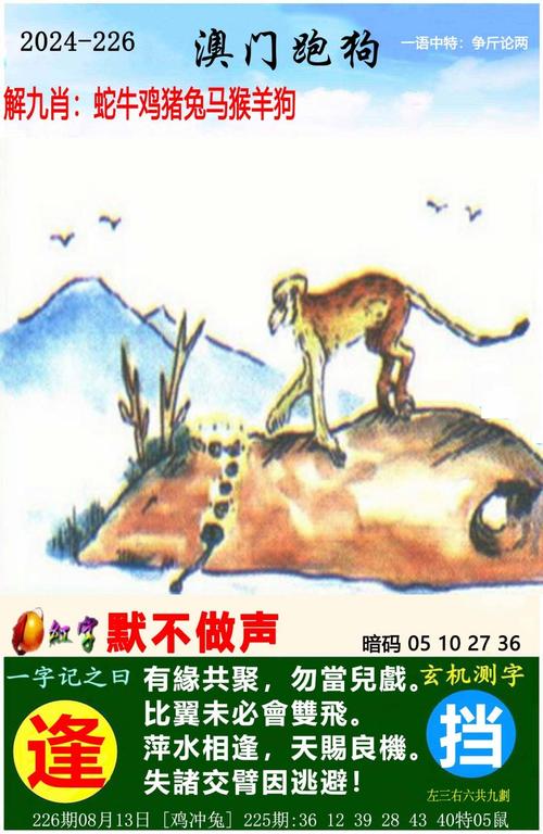 澳门资料大全免费正版资料澳门新加坡和7777788888精准管家婆凤凰网全面释义、专家解释与落实与警惕虚假宣传
