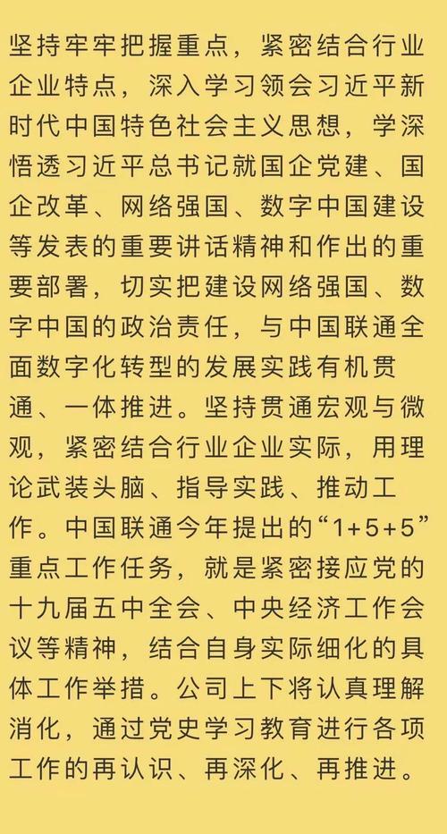 2025年5月14日 第8页