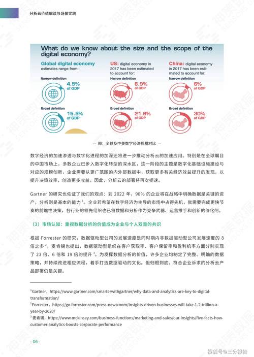 2020年第14期管家婆图,精选释义、解释与落实与警惕虚假宣传