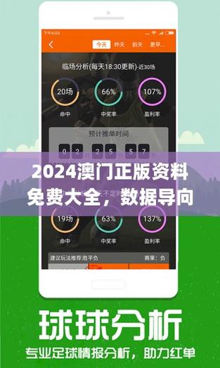 新澳2025今晚开奖结果与澳门最精准免费资料大全酷知网全面释义、解释与落实与警惕虚假宣传