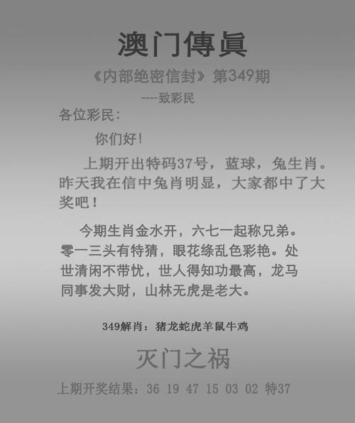 2025年5月15日 第8页