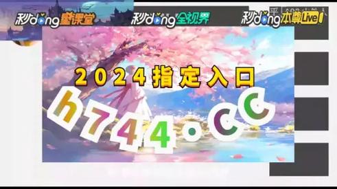 澳门一肖一码100%精准一肖女与2025新澳天天彩精准免费大全全面释义、解释与落实与警惕虚假宣传