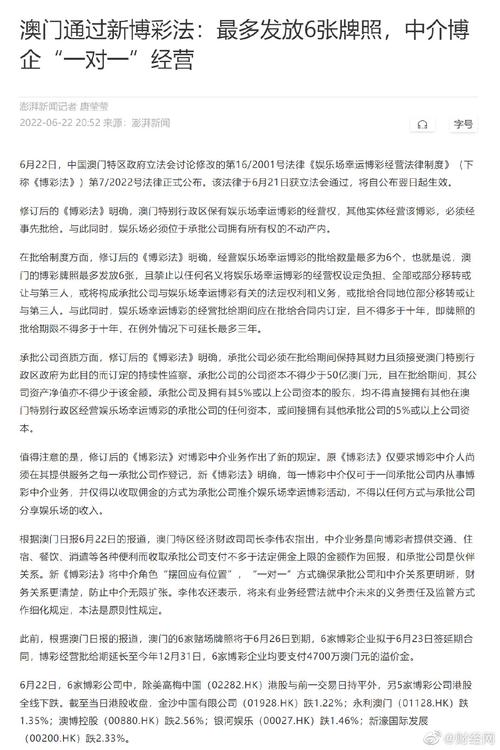 一肖最新精准资料与澳门一码一肖100准吗全面释义、解释与落实与警惕虚假宣传