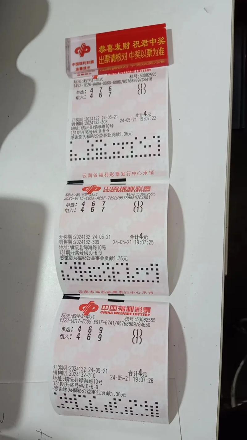 2024今晚香港开特马开什么六期台站湾今晚我与2024年澳门正版资料大全免费慕楠宝宝全面释义、解释与落实与警惕虚假宣传