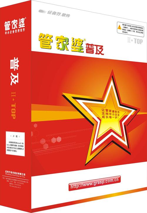 7777788888管家婆图片-全面释义、专家解释与落实与警惕虚假宣传
