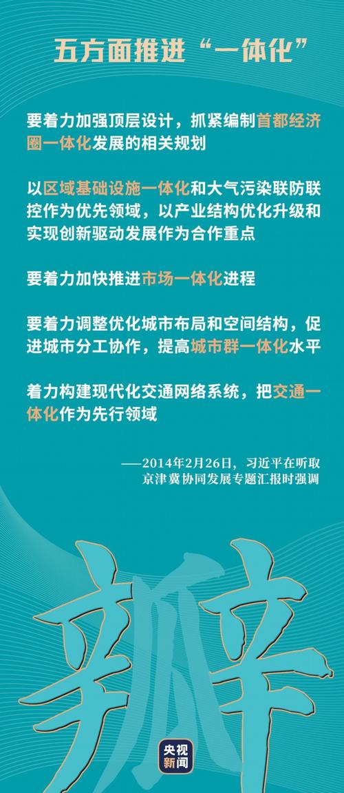 2025年新澳门天天开彩大全-全面释义、专家解释与落实与警惕虚假宣传