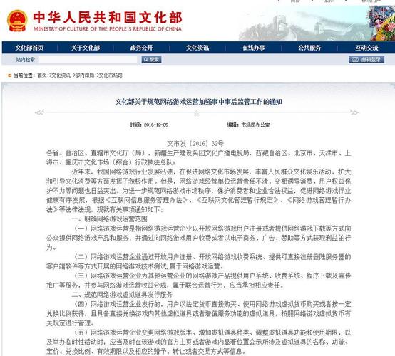 新澳门研究生正规资料-全面释义、专家解释与落实与警惕虚假宣传