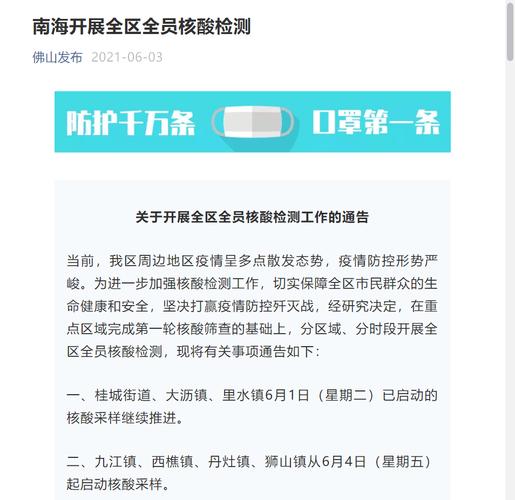 2025新澳门历史开奖结果,精选释义、解释与落实与警惕虚假宣传