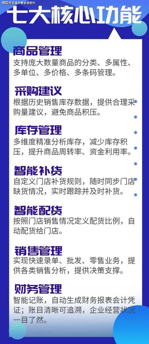 管家婆一奖一特一中,精选释义、解释与落实与警惕虚假宣传