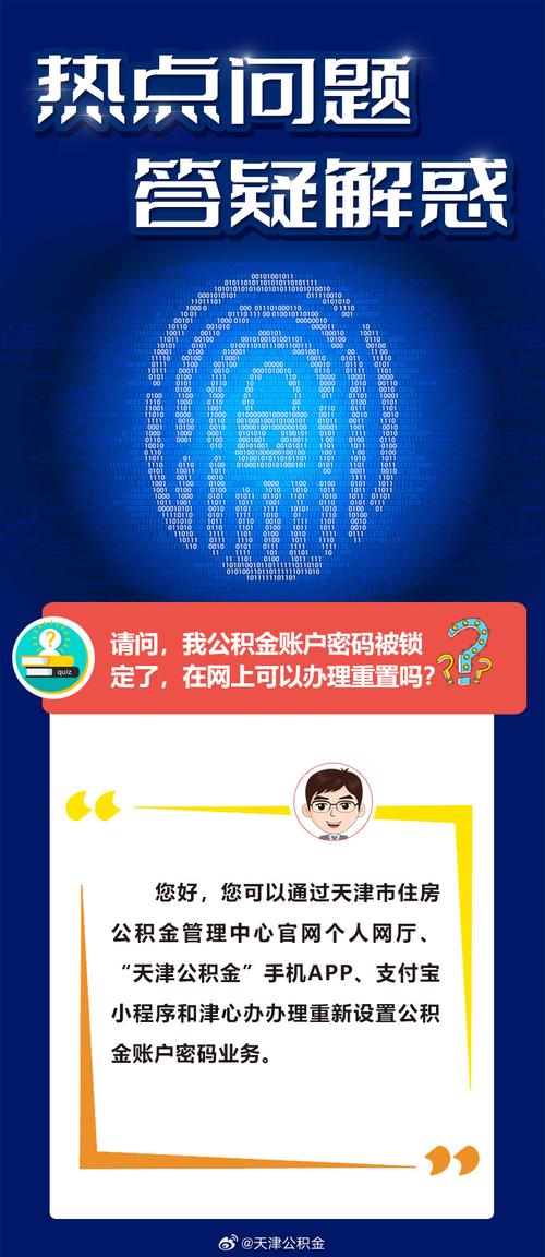 2025年5月17日 第21页