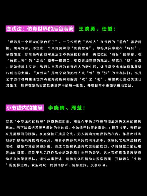 2024澳门正版资料大全免费1-精选释义、解释与落实与警惕虚假宣传