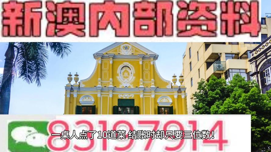 2014澳门开奖结果与2024年新奥开奖结果走势图全面释义、解释与落实与警惕虚假宣传