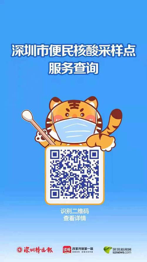 2025年正版资料免费,全面释义、解释与落实与警惕虚假宣传