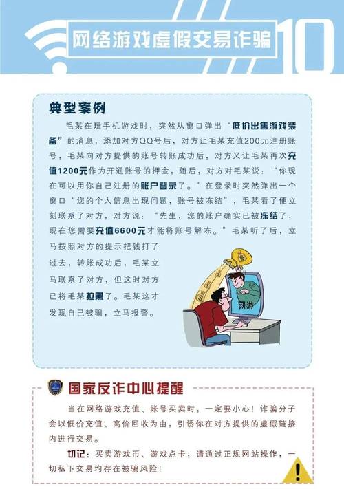 澳门资料免费大全2021年1月,精选释义、解释与落实与警惕虚假宣传