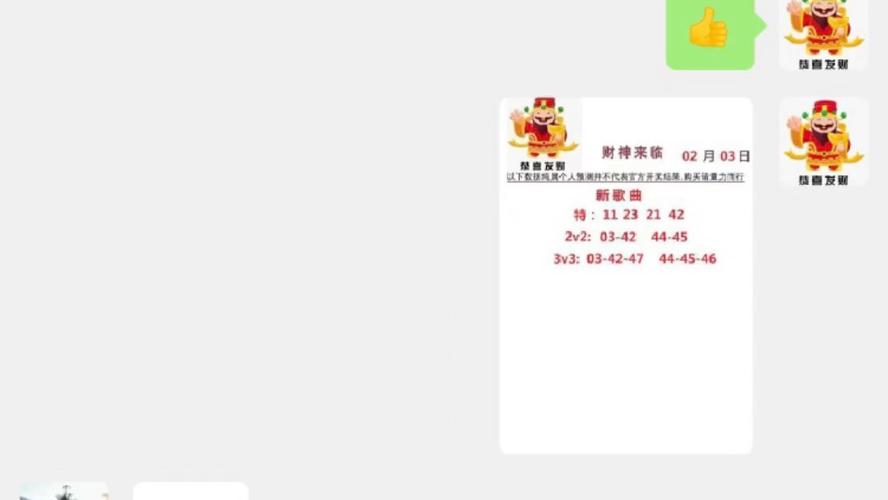 2025澳门今晚开奖记录查询,精选释义、解释与落实与警惕虚假宣传