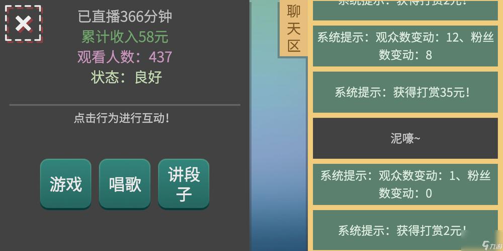 2025年5月17日 第8页