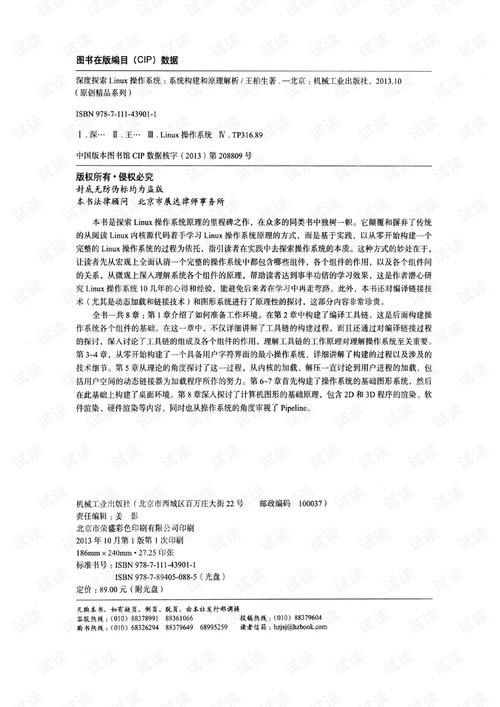 4949澳门开奖现场开奖记录,2025全面解析实用技巧分享