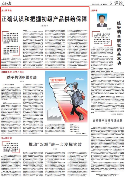 澳门一码一肖一待一中一详情,2025全面解析实用技巧分享