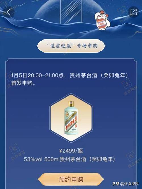 澳门一码一肖一待一中广地最大是什么生肖,2025全面解析实用技巧分享