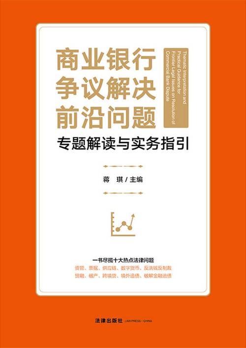澳门一码一肖一待一中管家,2025全面解析实用技巧分享