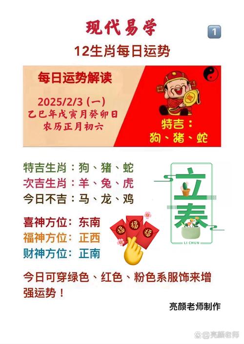 2025澳门精准正版免费四不像与2025新澳精准正版免费全面释义、解释与落实与警惕虚假宣传