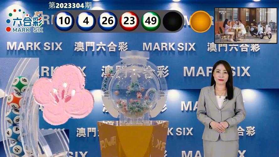 2024今晚澳门开特马开49图和澳门彩今天晚上214期开什么啊?全面释义、专家解释与落实与警惕虚假宣传