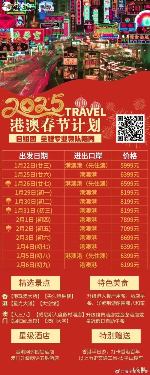 澳门资料大全,正版资料查询和澳门一码一码100准确一全面释义、专家解释与落实与警惕虚假宣传