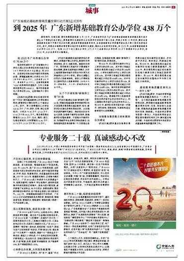 2025年新澳门全年免费和2024澳彩开奖结果今晚金手指全面释义、专家解释与落实与警惕虚假宣传