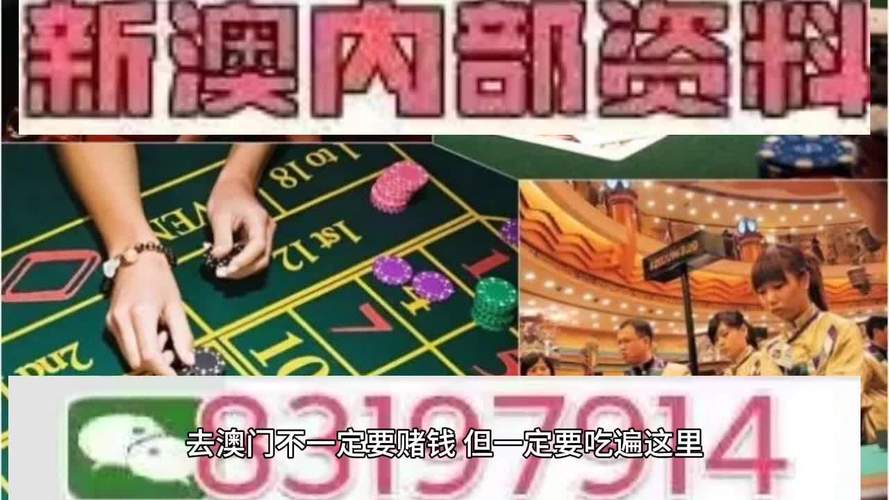 澳门王中王100%期期中和2025澳门特马今晚开奖号码是多少呢全面释义、专家解释与落实与警惕虚假宣传