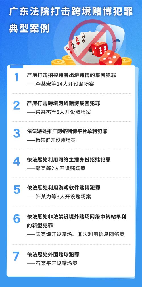 澳门免费精准材料资料大全-全面释义、解释与落实与警惕虚假宣传