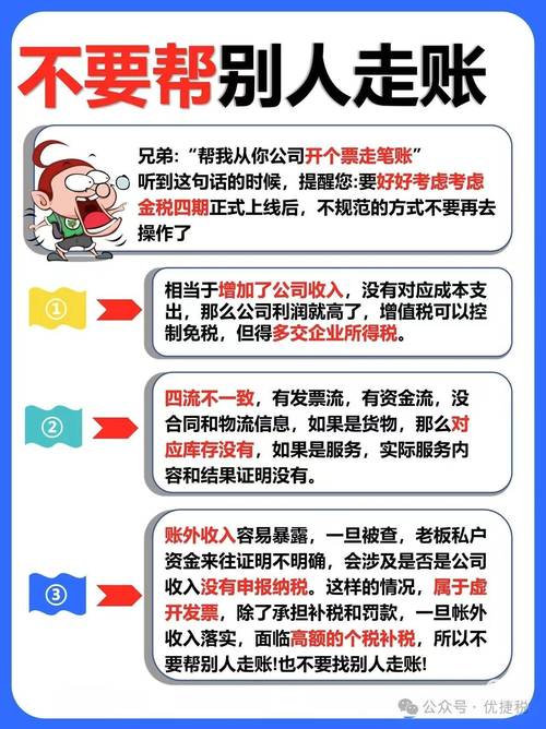 新澳门天天免费精准大全谜语-全面释义、解释与落实与警惕虚假宣传