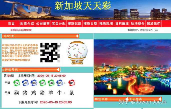 澳门天天彩资料正版免费特色快8?全面释义、解释与落实与警惕虚假宣传