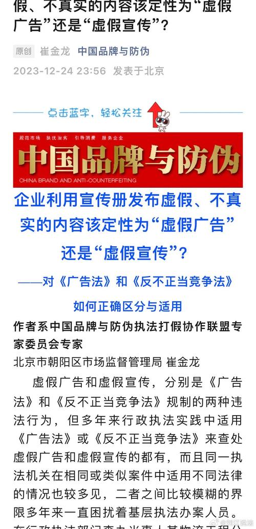 2025免费精准正版资料,全面释义、解释与落实与警惕虚假宣传