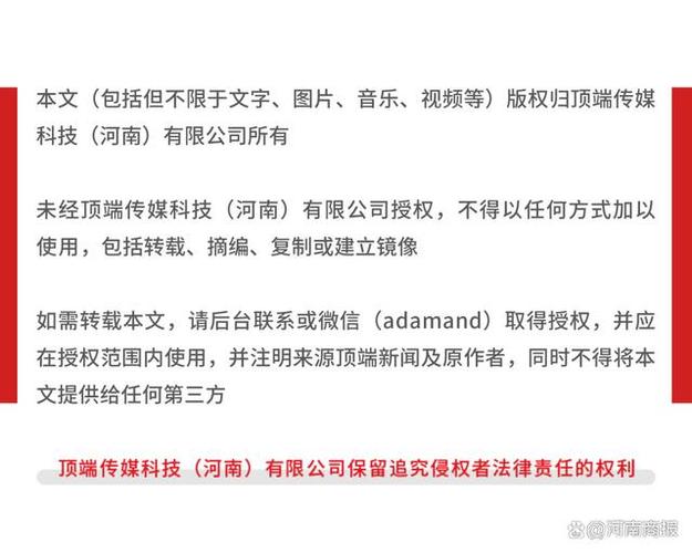 新奥天天全年免费大全,精选释义、解释与落实与警惕虚假宣传