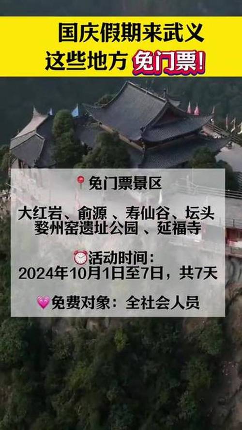 澳门天天彩期期精准龙门客栈,精选释义、解释与落实与警惕虚假宣传