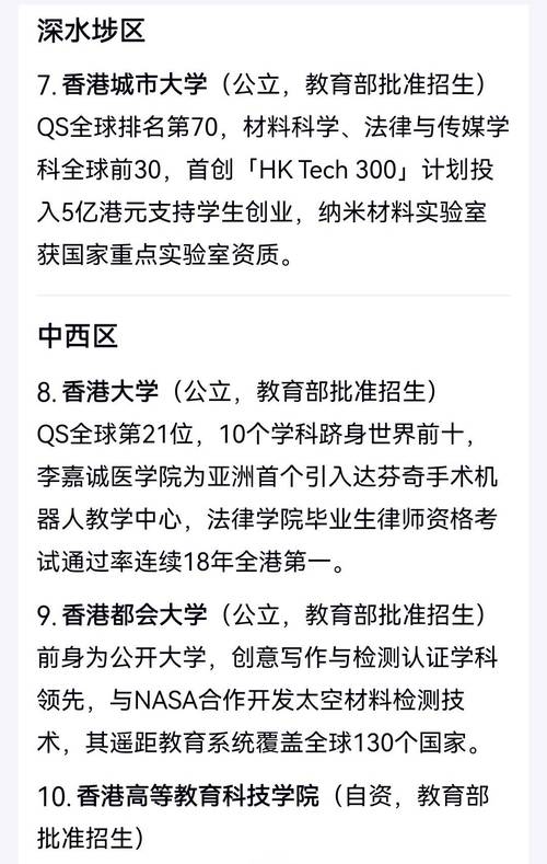 2025年5月27日 第9页
