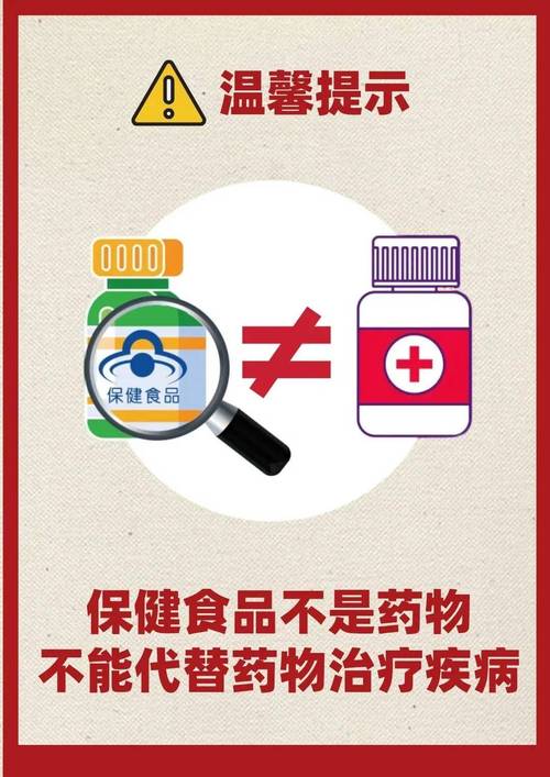 香港正版资料大全软件使用方法,精选释义、解释与落实与警惕虚假宣传