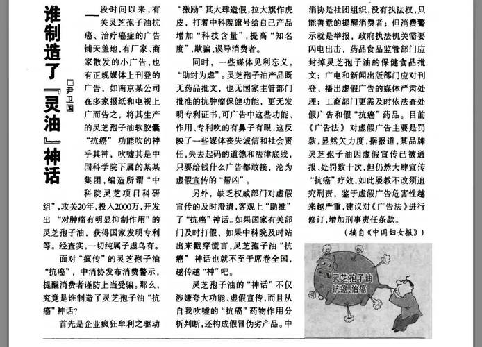 香港正版资料大全最新版本更新时间,精选释义、解释与落实与警惕虚假宣传