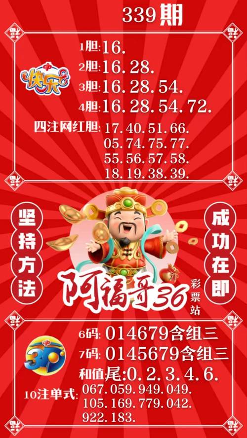 澳门管家一码一肖一开,2025全面解析实用技巧分享