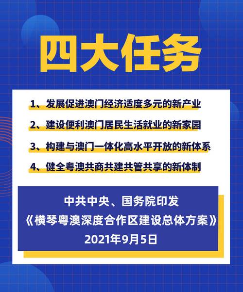 新澳2025资料最新大全,2025全面解析实用技巧分享