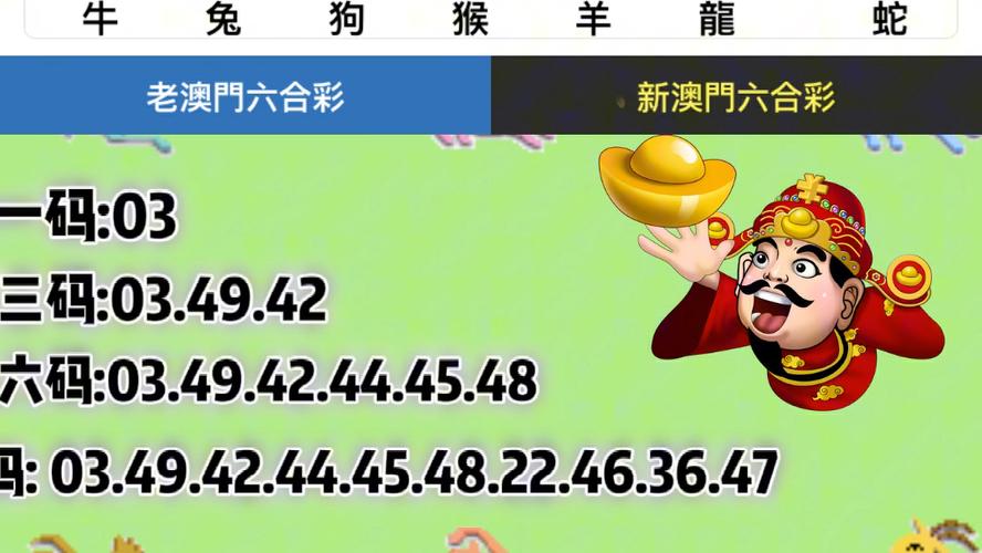 2023澳门六今晚开奖结果出来15期,2025全面解析实用技巧分享