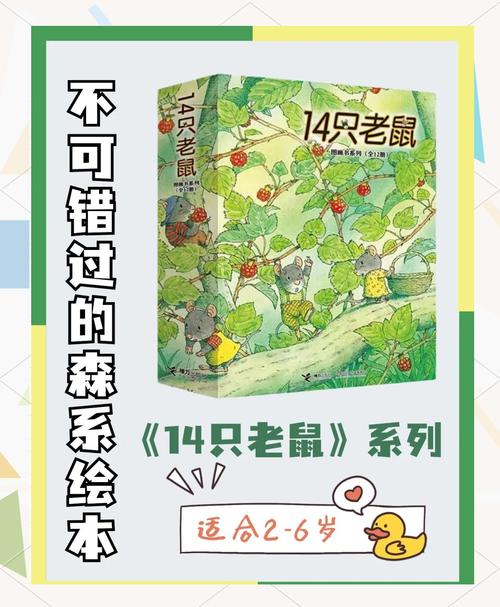 2024年新澳版资料正版图库米老鼠与糖老鸭打…2025全面解析实用技巧分享