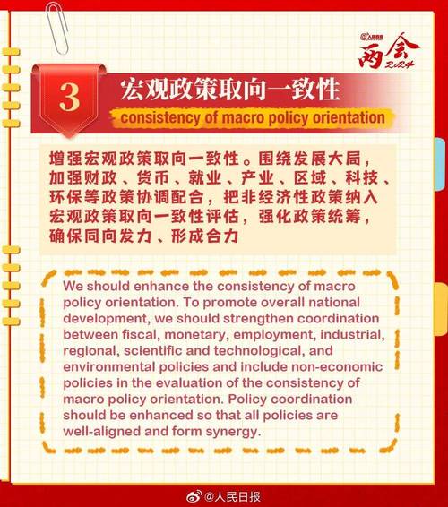 2025年正版资料免费大全,2025全面解析实用技巧分享