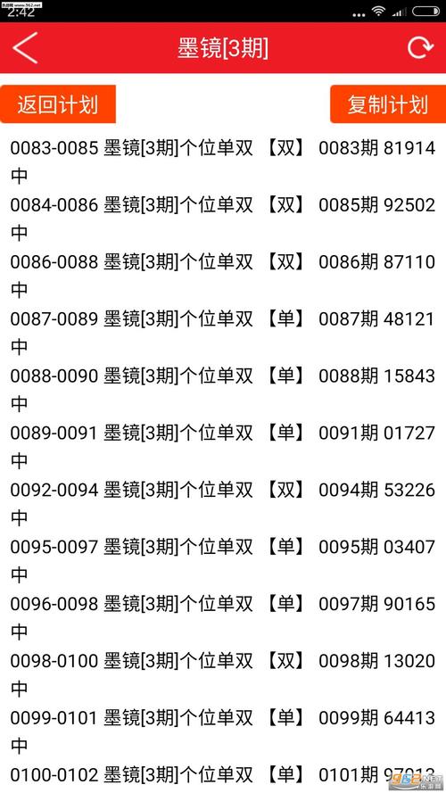 4949澳门免费资料大全特色967免费瓷料与澳门资料大全,正版资料查询全面释义、解释与落实与警惕虚假宣传