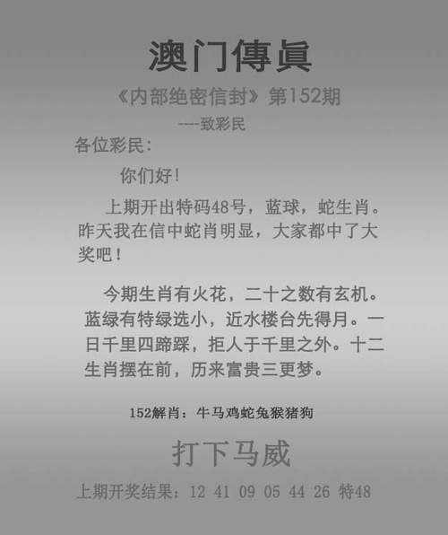 澳门今晚必中一肖一码准确9995'和2024年资料免费大全全面释义、专家解释与落实与警惕虚假宣传