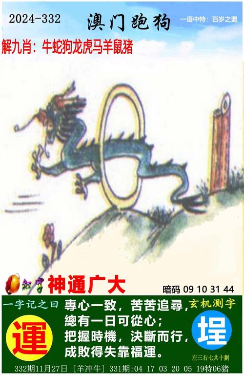 2025年5月22日 第3页