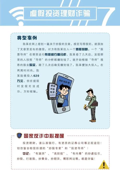 澳门正版资料大全免费龙门客栈-全面释义、解释与落实与警惕虚假宣传