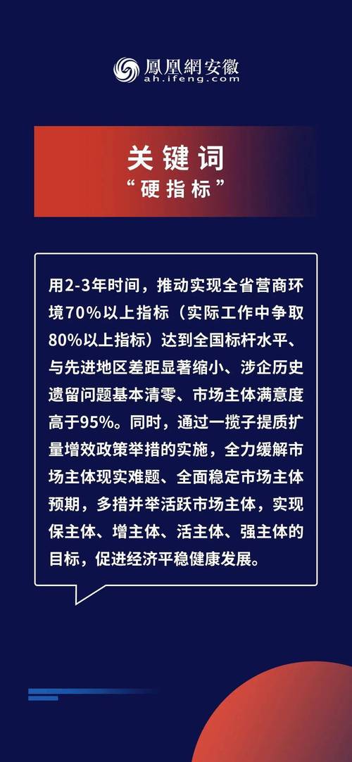 2024新奥精准免费大全,全面释义、专家解释与落实与警惕虚假宣传