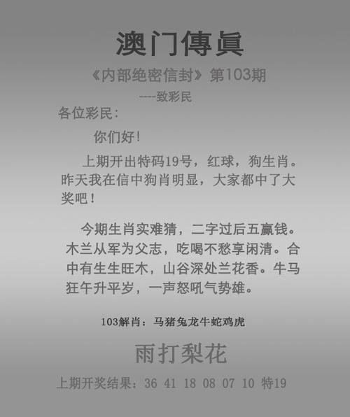 管家婆―八肖版100,全面释义、专家解释与落实与警惕虚假宣传