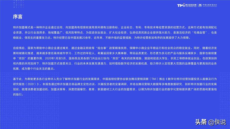 2025澳门特马网站www,2025全面解析实用技巧分享